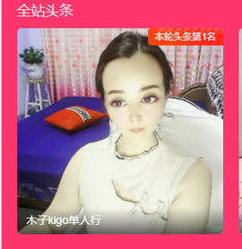 木子kigo暂退了的图片
