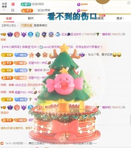 虹宝❣唱歌晚11点主播照片