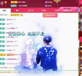 ᥫᩣ应应～的图片