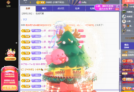 远扬、青青青青青青青的图片