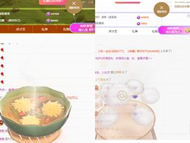 浮若若主播照片