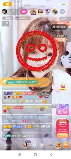 婷婷💕求升级的图片