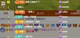 里里💕主播照片