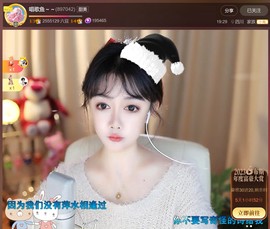 此账号已注销.，主播照片