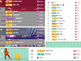 阿泽贺海哥荣升郡王主播照片