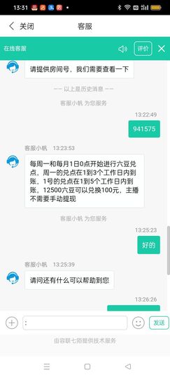 温柔之最主播照片