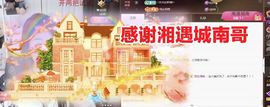 金麒麟好运连连🎤主播照片