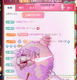 ♚~小巴豆~贪财好色的图片