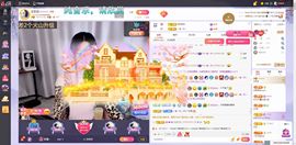 浮若若主播照片