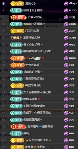 小婷🎤烟嗓☆づ的图片