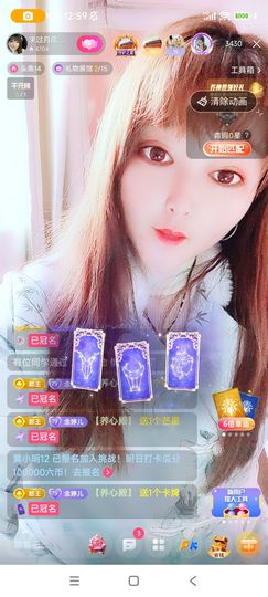 婷婷💕求升级的图片