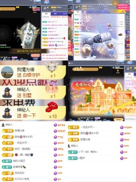 微晨..主播照片