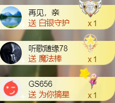 ︶薀昕ぃ的图片