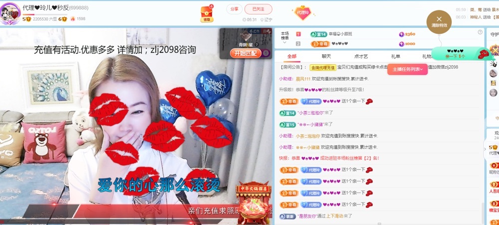 金牌代理❤玲儿❤的图片