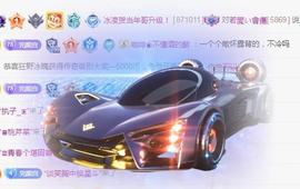 冰凌吖～主播照片