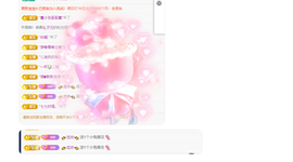 木子kigo暂退了的图片