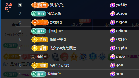 搜索21777的图片
