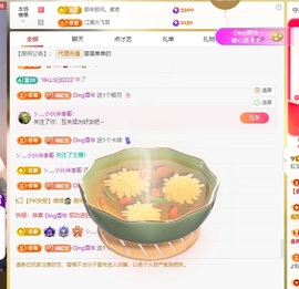 虹宝❣唱歌晚11点主播照片