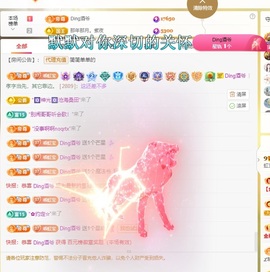 虹宝❣唱歌晚11点主播照片