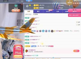浮若若主播照片