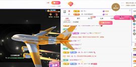浮若若主播照片