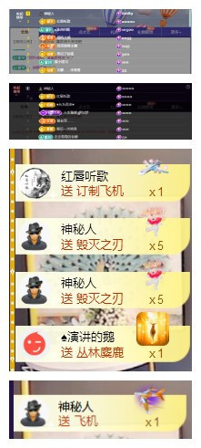 玖❤儿加油主播照片