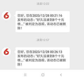 小明月、扶我我还能播主播照片