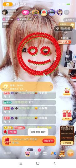 婷婷💕求升级的图片
