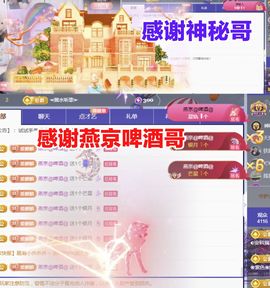 金麒麟安静唱歌🎤的图片