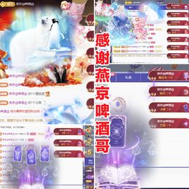 金麒麟安静唱歌🎤的图片