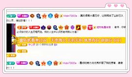 嘉瀚♬苏静好♬三点播主播照片