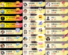 娜扎🧸主播照片