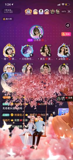 小木木💋求破万🌻主播照片