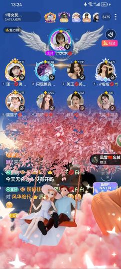 小木木💋求破万🌻主播照片