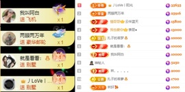 娜扎🧸主播照片
