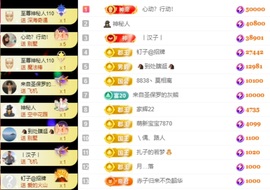 娜扎🧸主播照片
