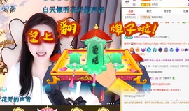 虹宝❣唱歌晚11点主播照片