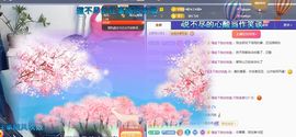 ᥫᩣ应应～的图片