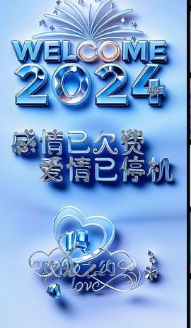 滸仔辰的图片