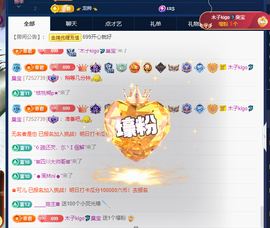木子kigo暂退了的图片