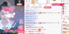 里里💕主播照片