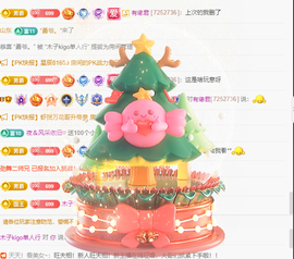 木子kigo暂退了的图片