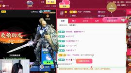 颜颜(⊙o⊙)奥利给主播照片