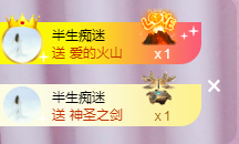 ╭☞呆呆主播照片