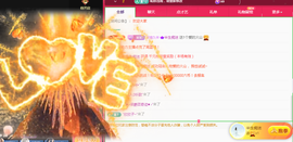 ╭☞呆呆主播照片