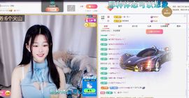 浮若若主播照片