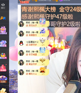 远扬、青青青青青青青的图片