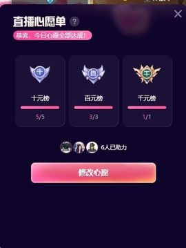 ᥫᩣ应应～的图片