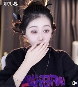 娜扎🧸主播照片