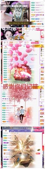 🍀冰雪❤️🍀加油的图片